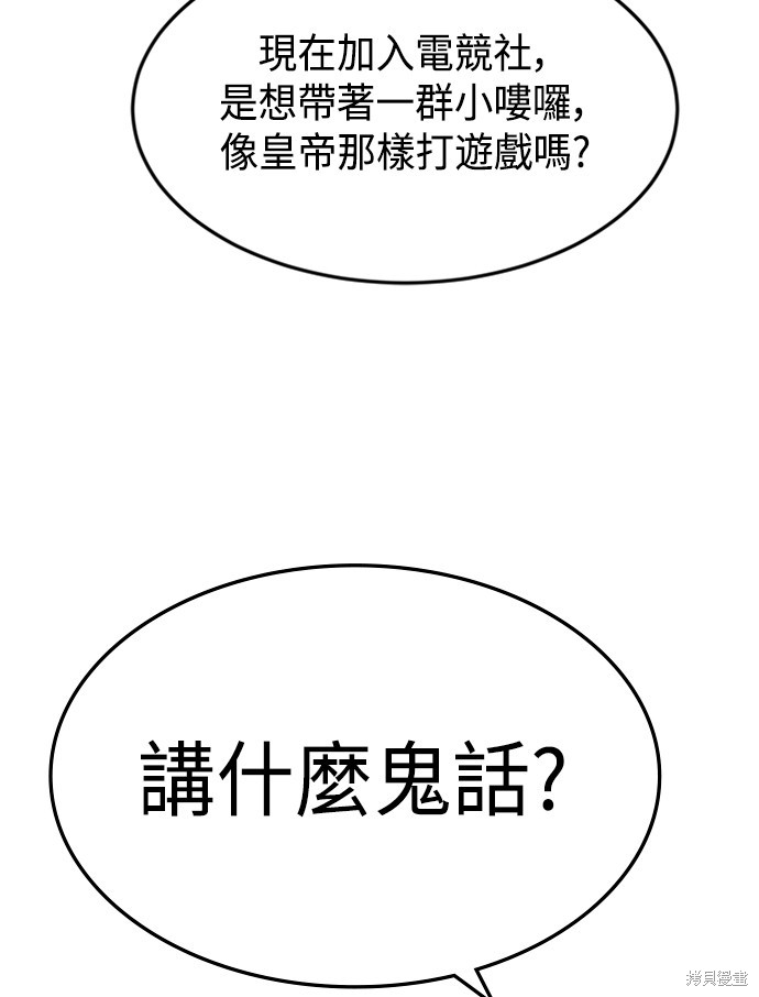 第44话125
