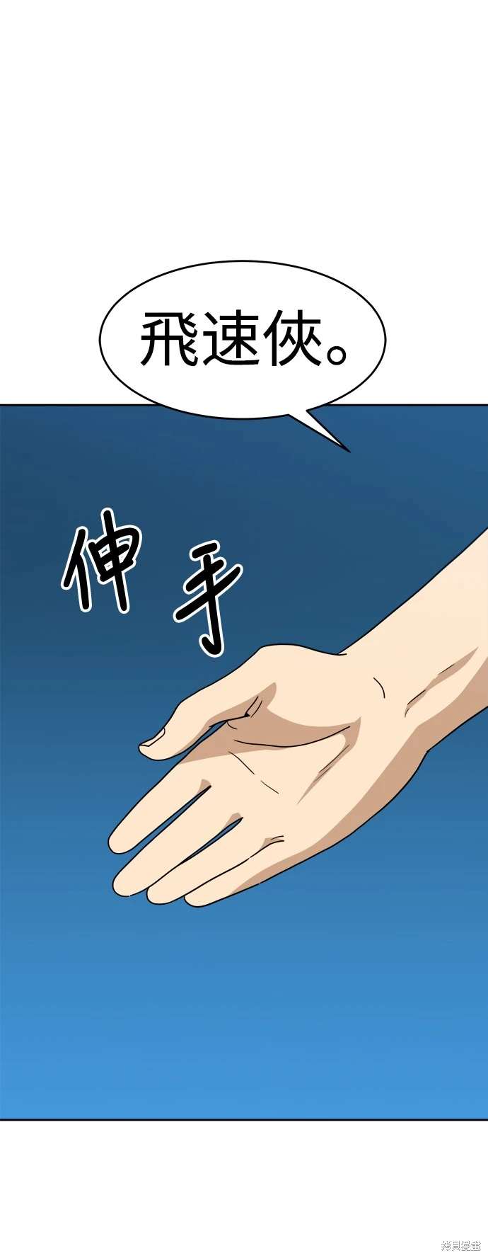 第113话78