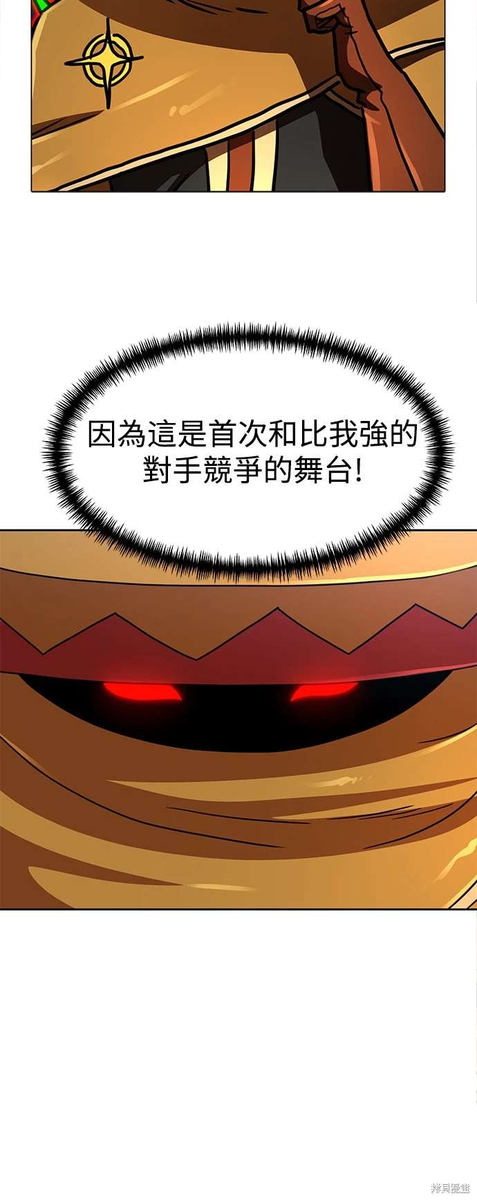 第110话62