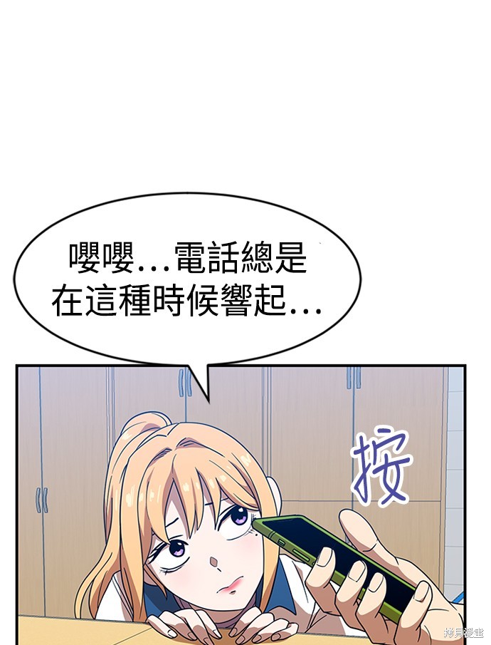 第46话12