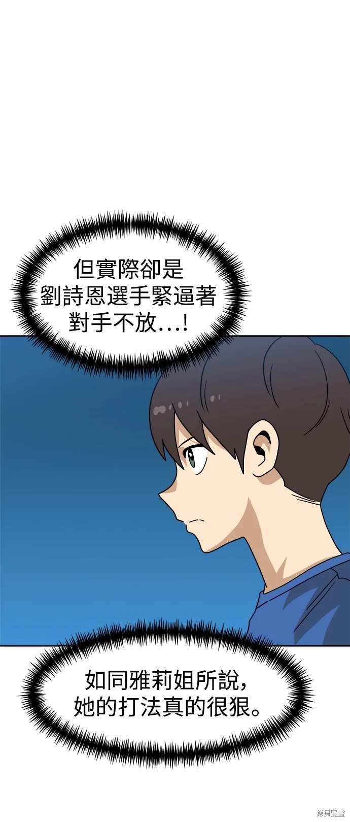 第115话58