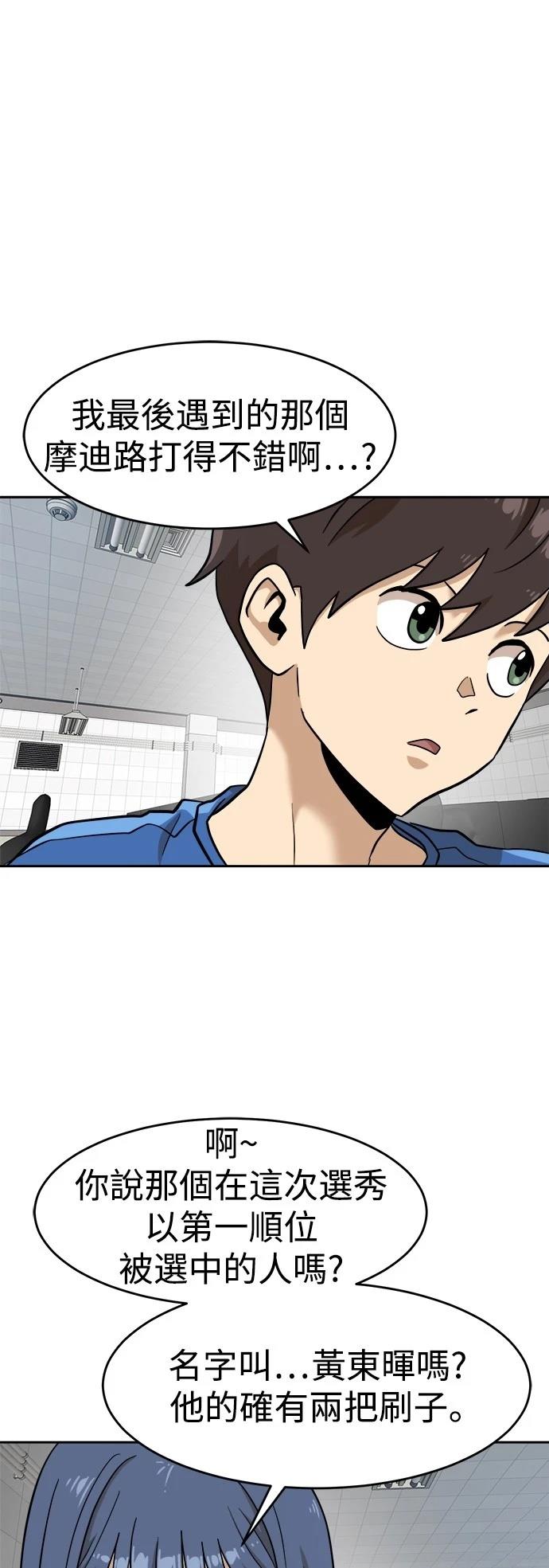 第139话60