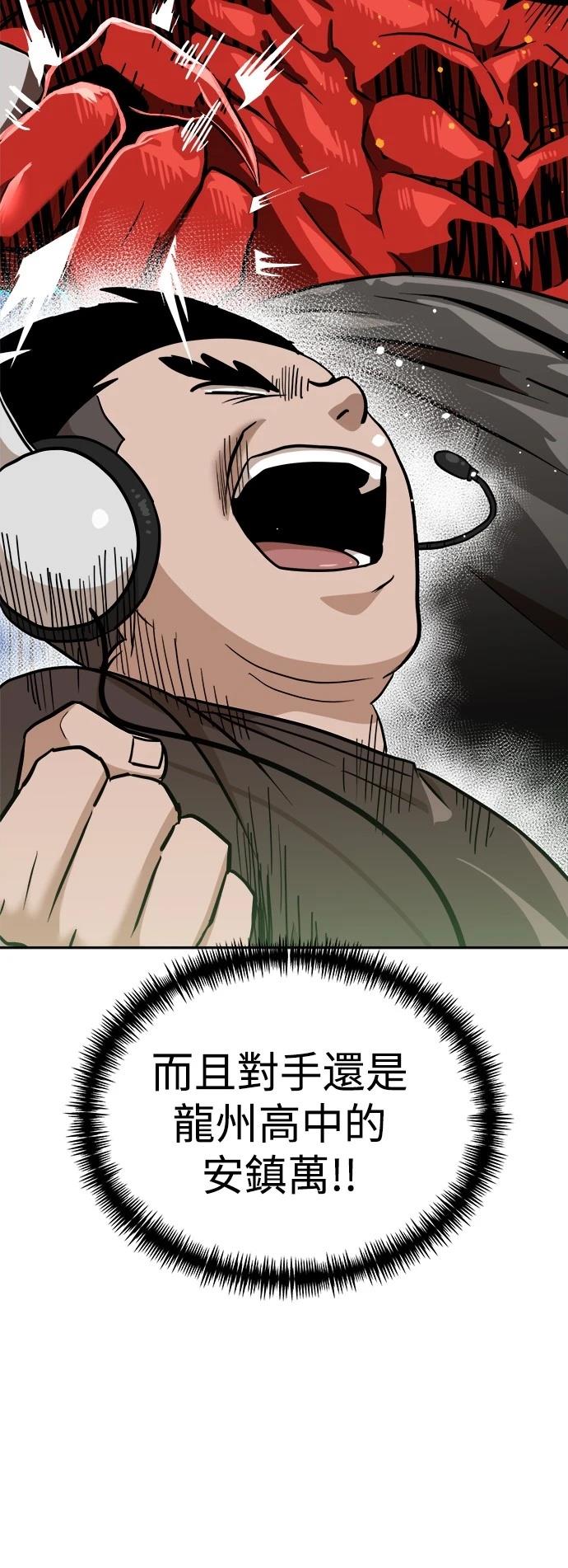 第132话60