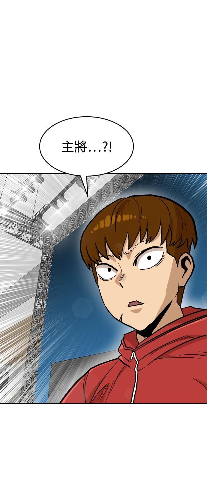 第133话57
