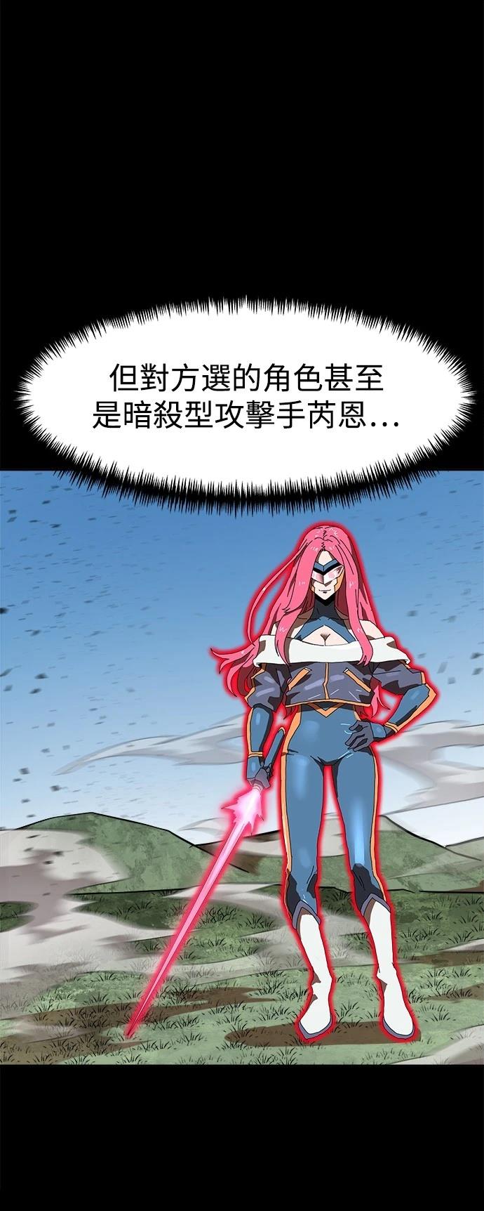 第142话39