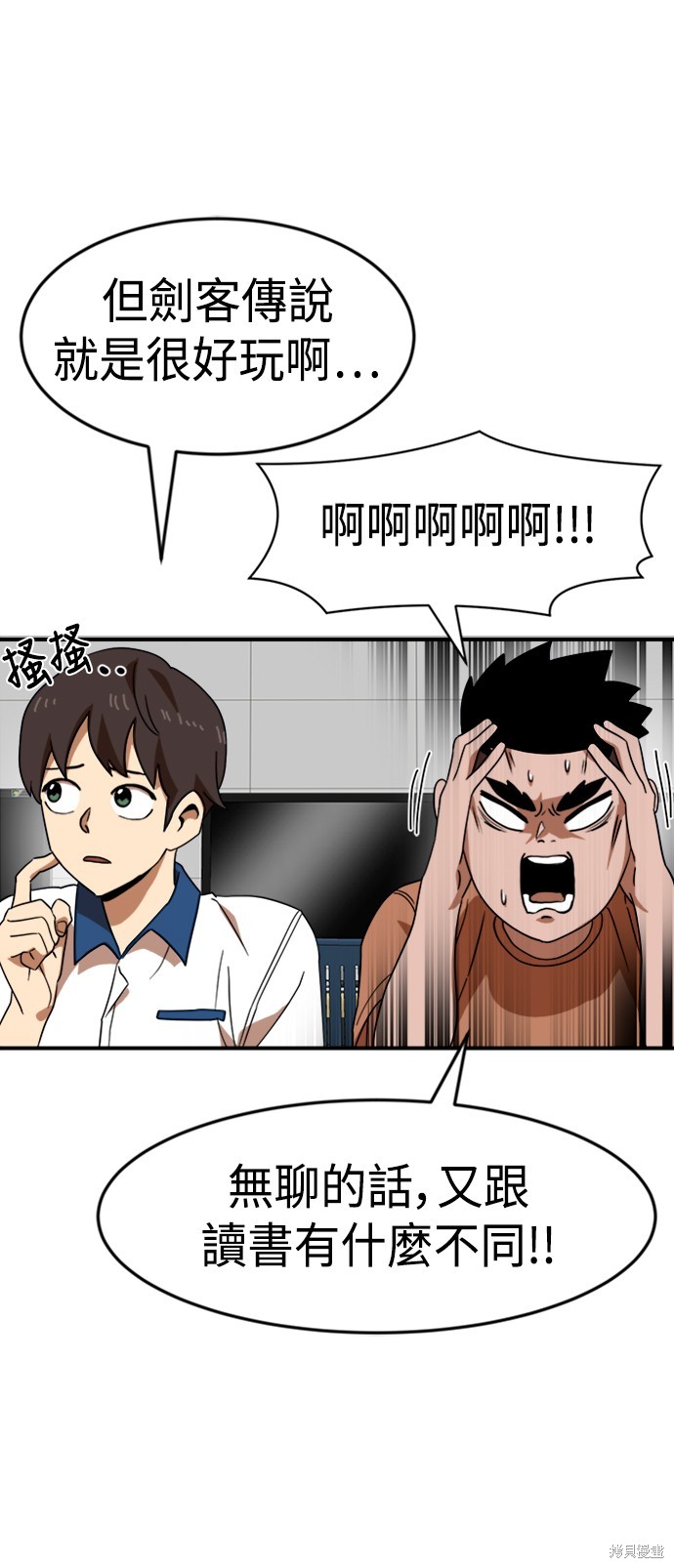 第51话12