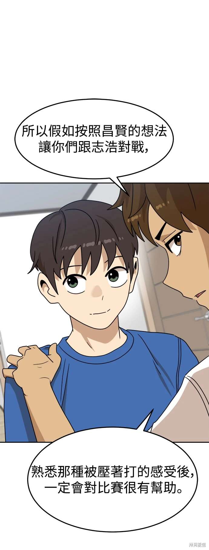 第105话64