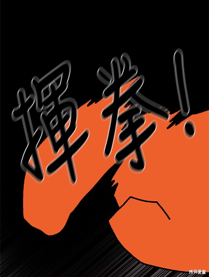 第35话53