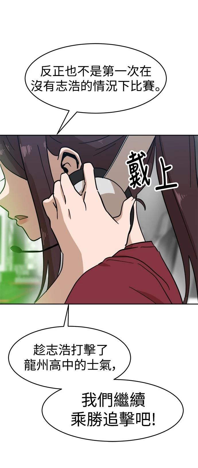 第123话42