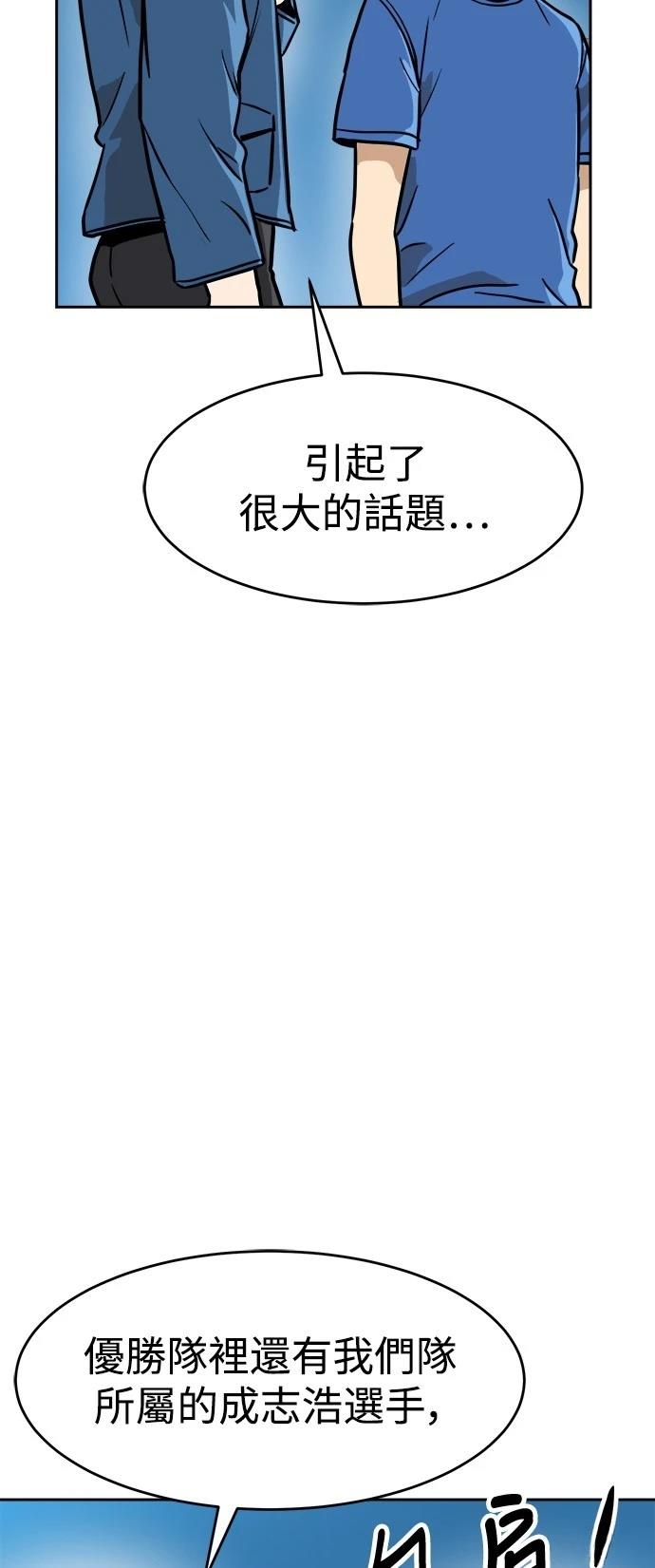 第133话77