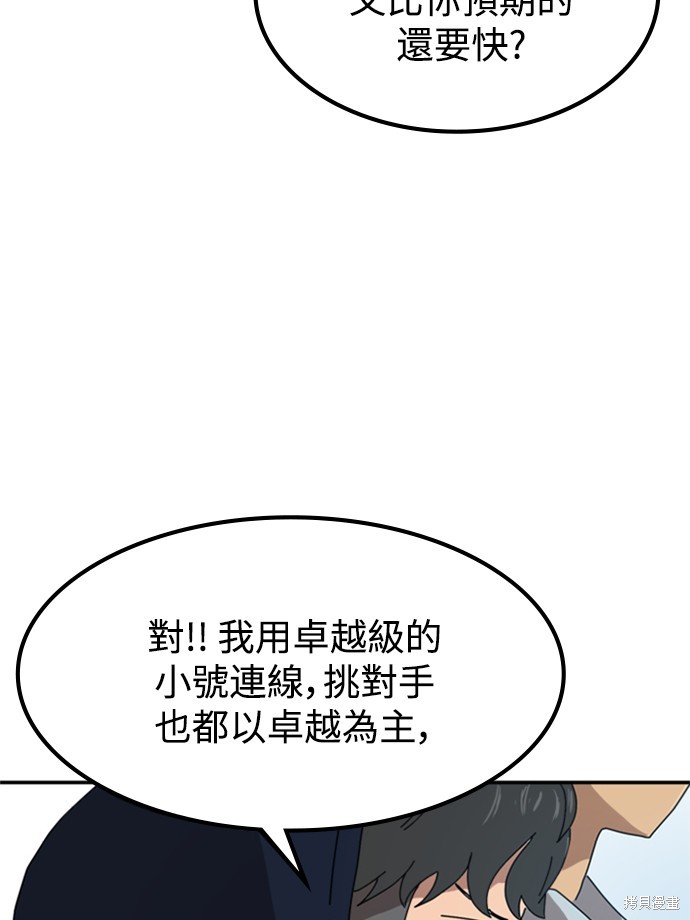 第16话33