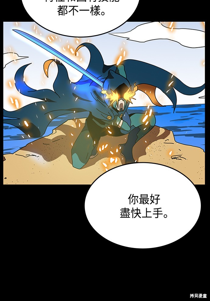第3话69