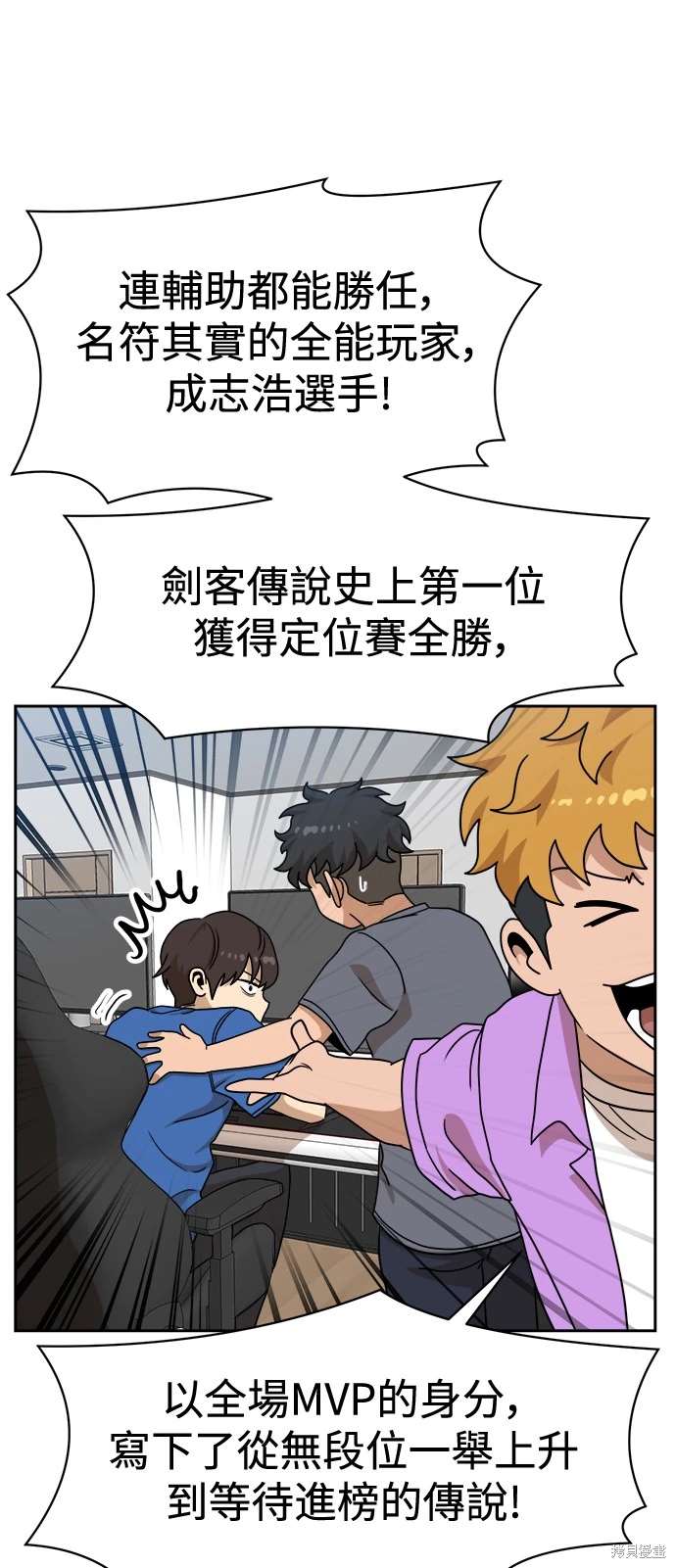 第108话20