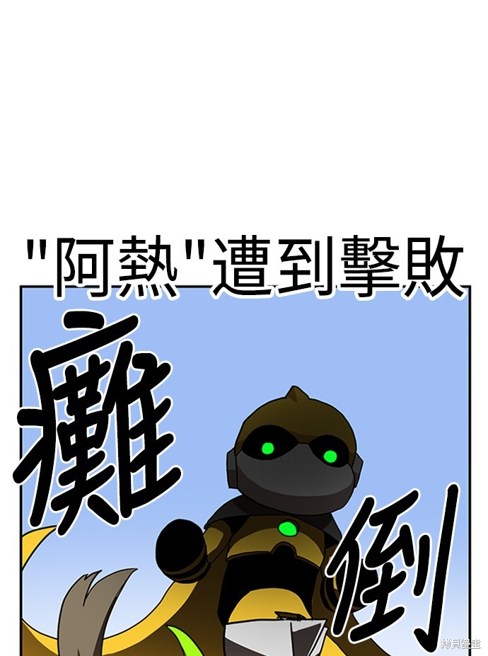 第23话50