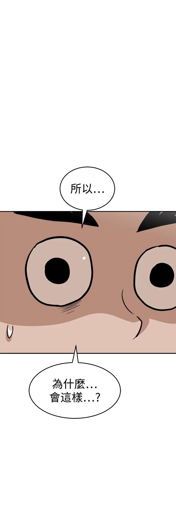 第132话2