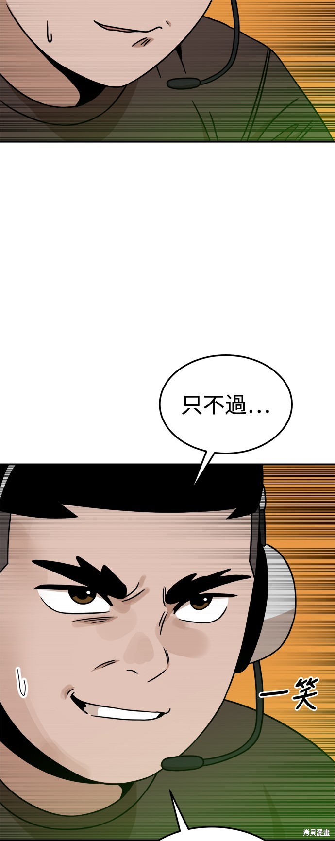 第93话39
