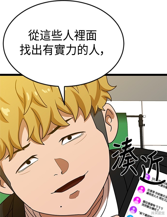 第44话63