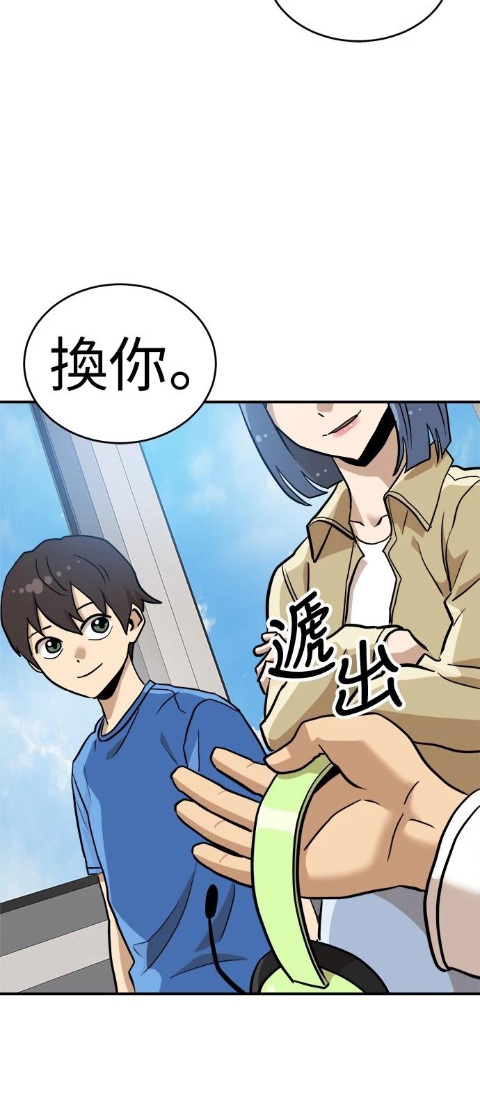 第135话77