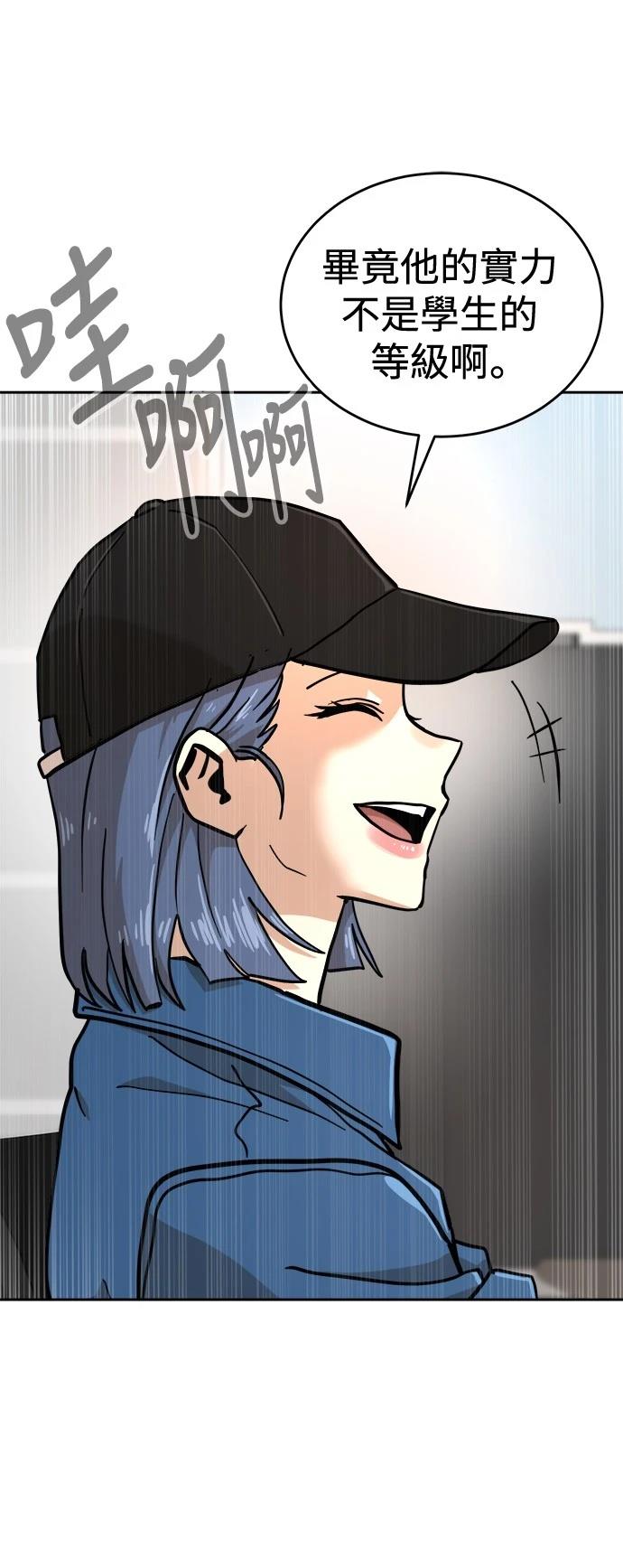 第130话92