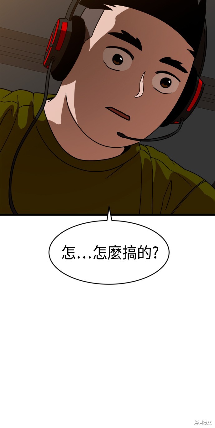 第63话89
