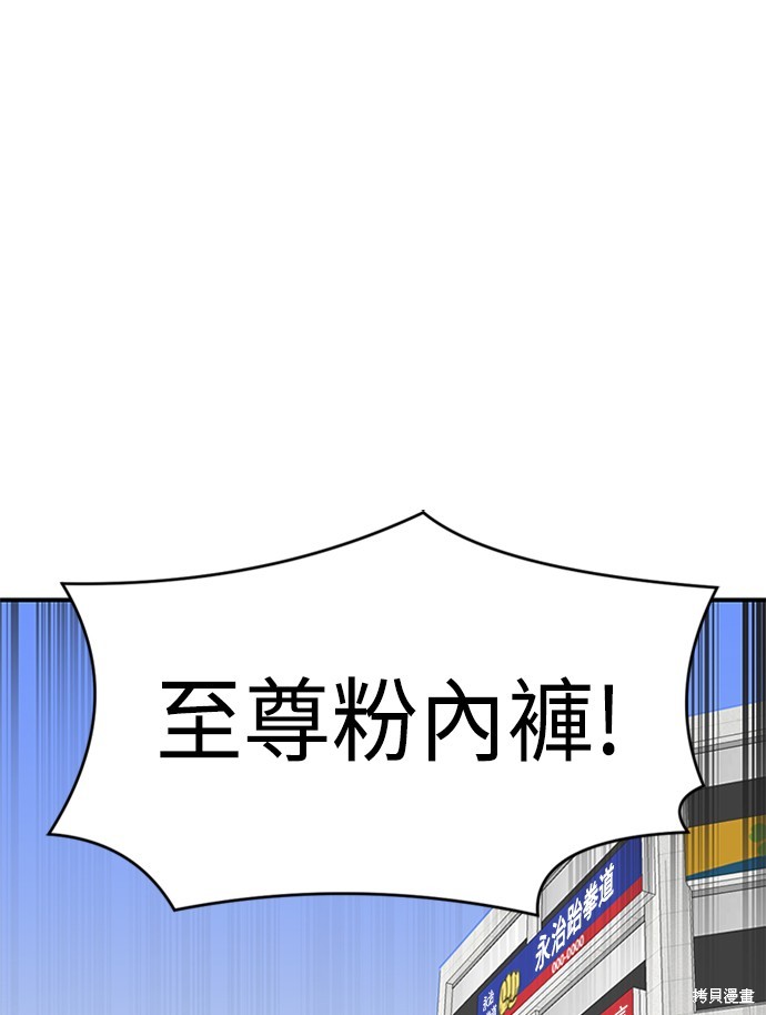 第26话109