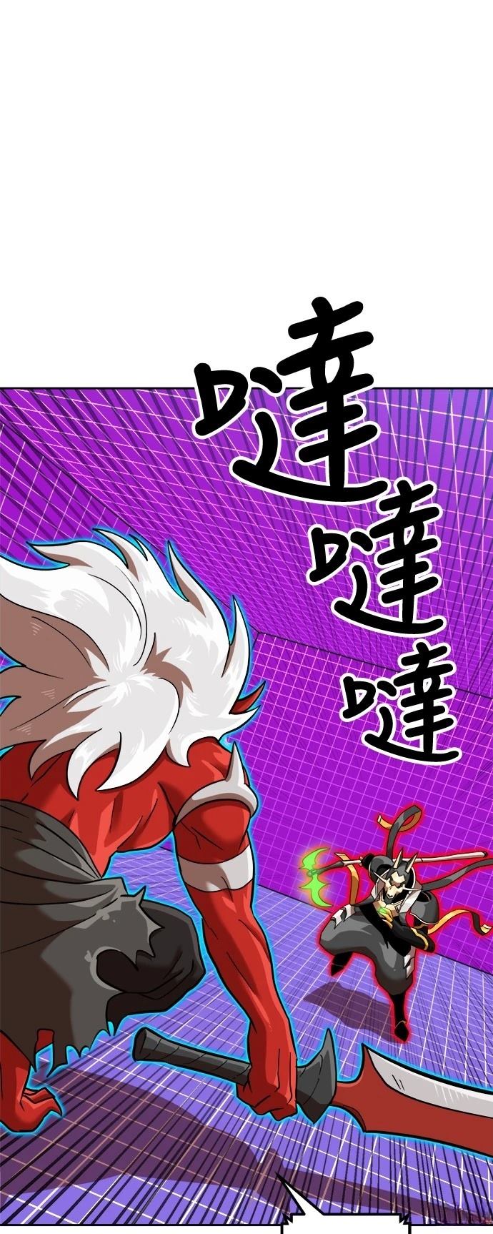第138话43