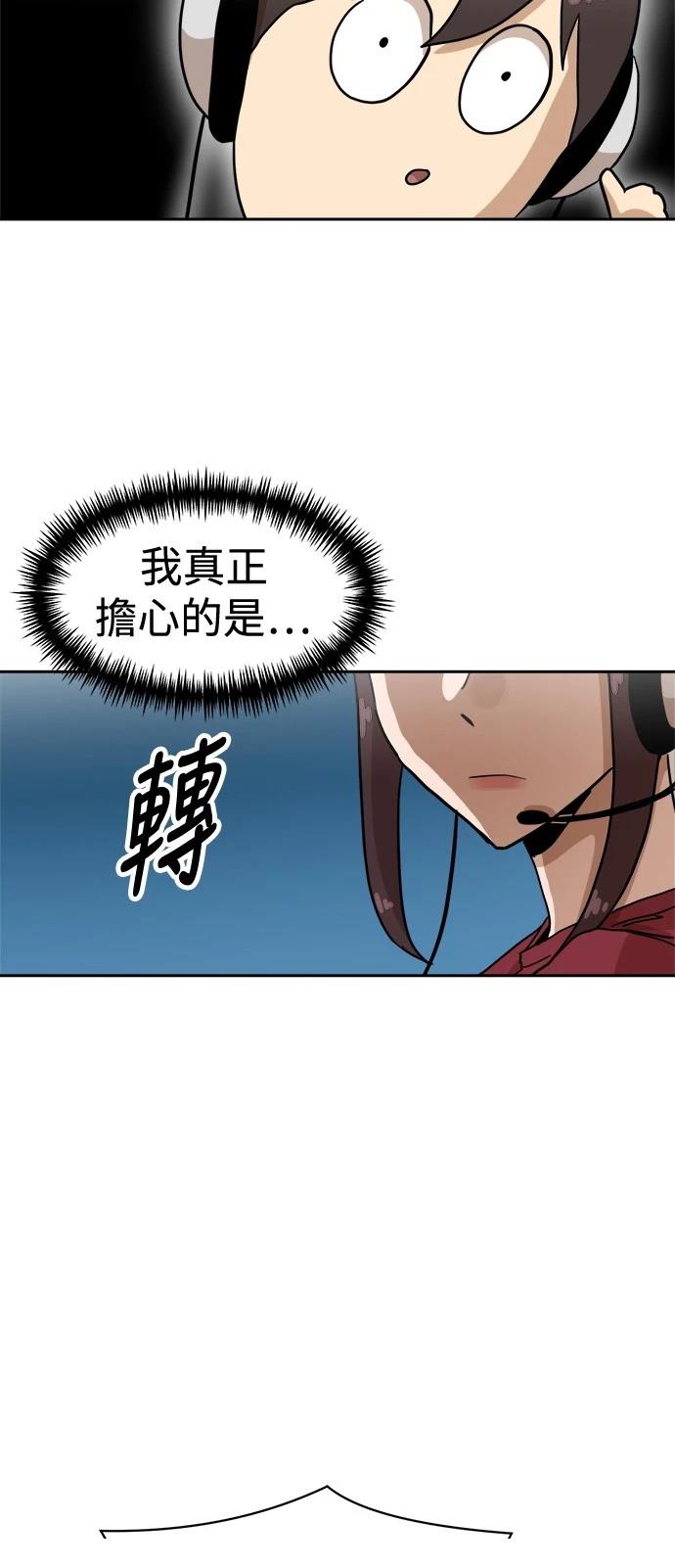 第126话87