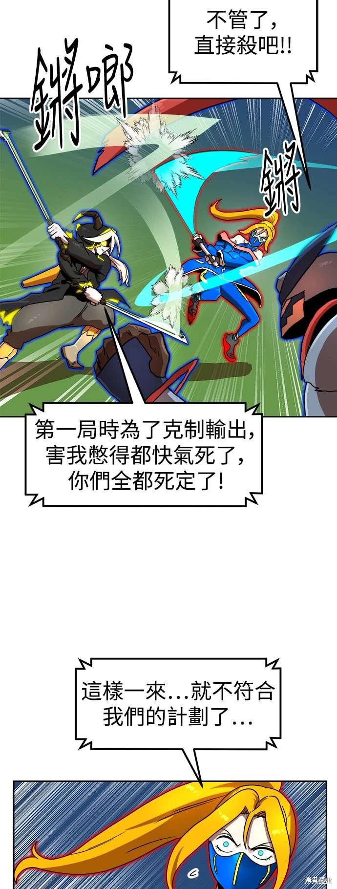 第111话57