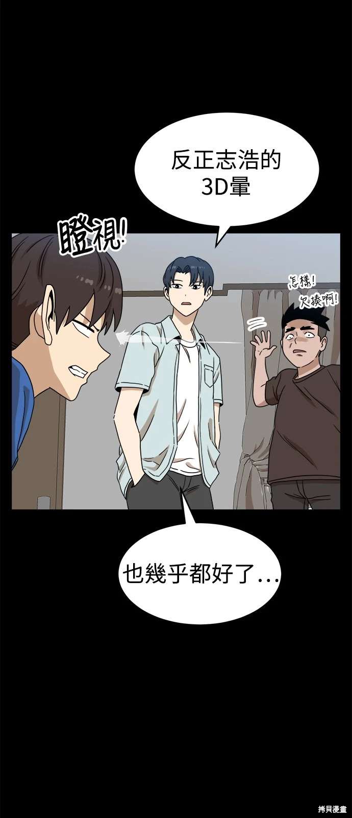 第111话35