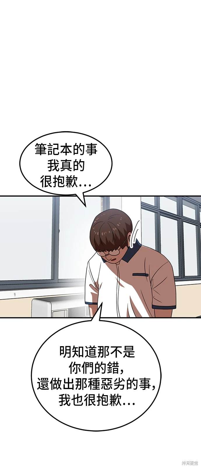 第74话44
