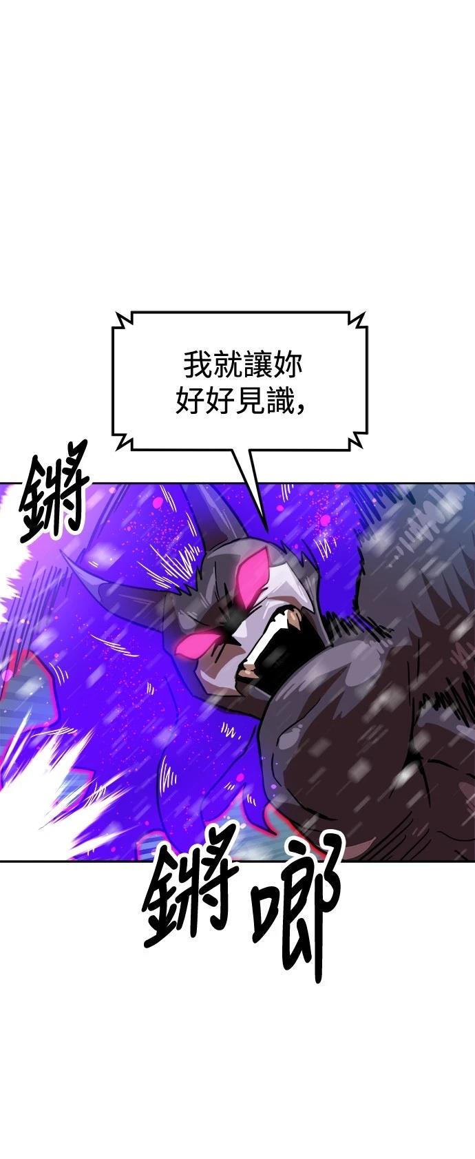 第128话30