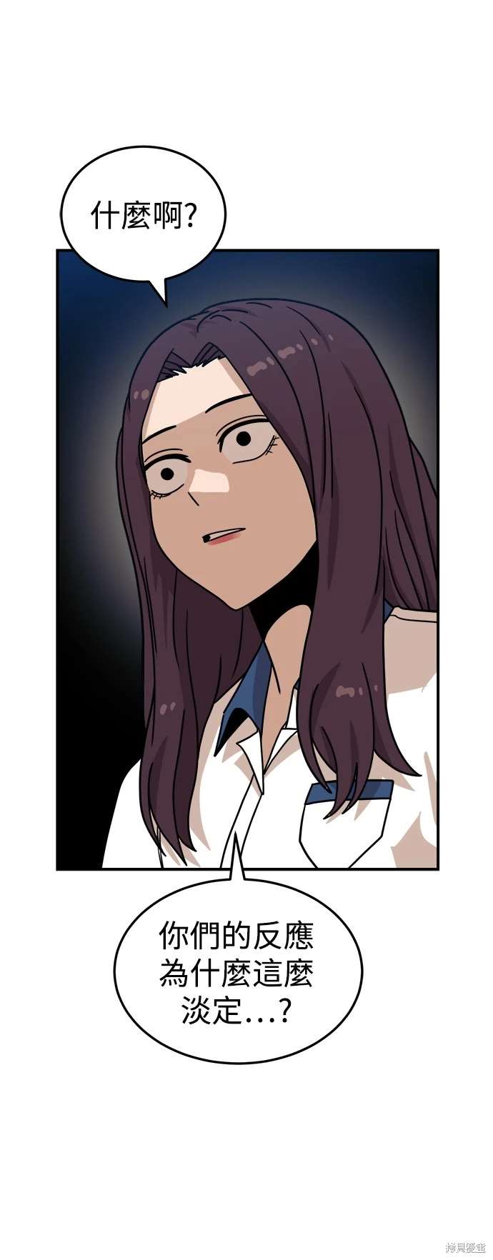 第104话43