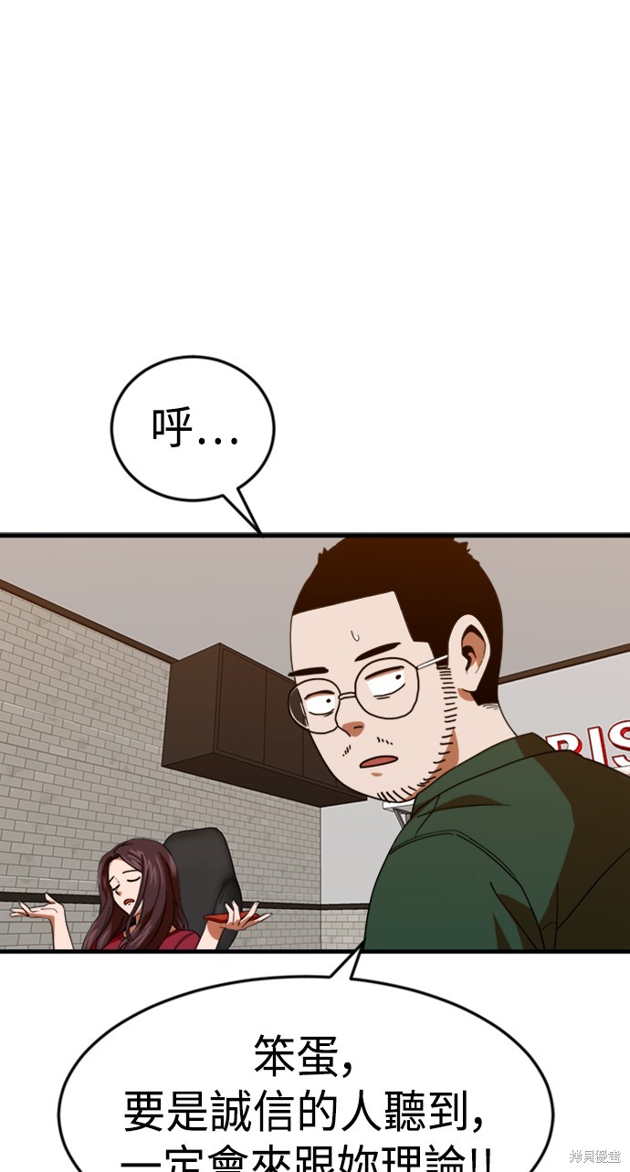 第63话30