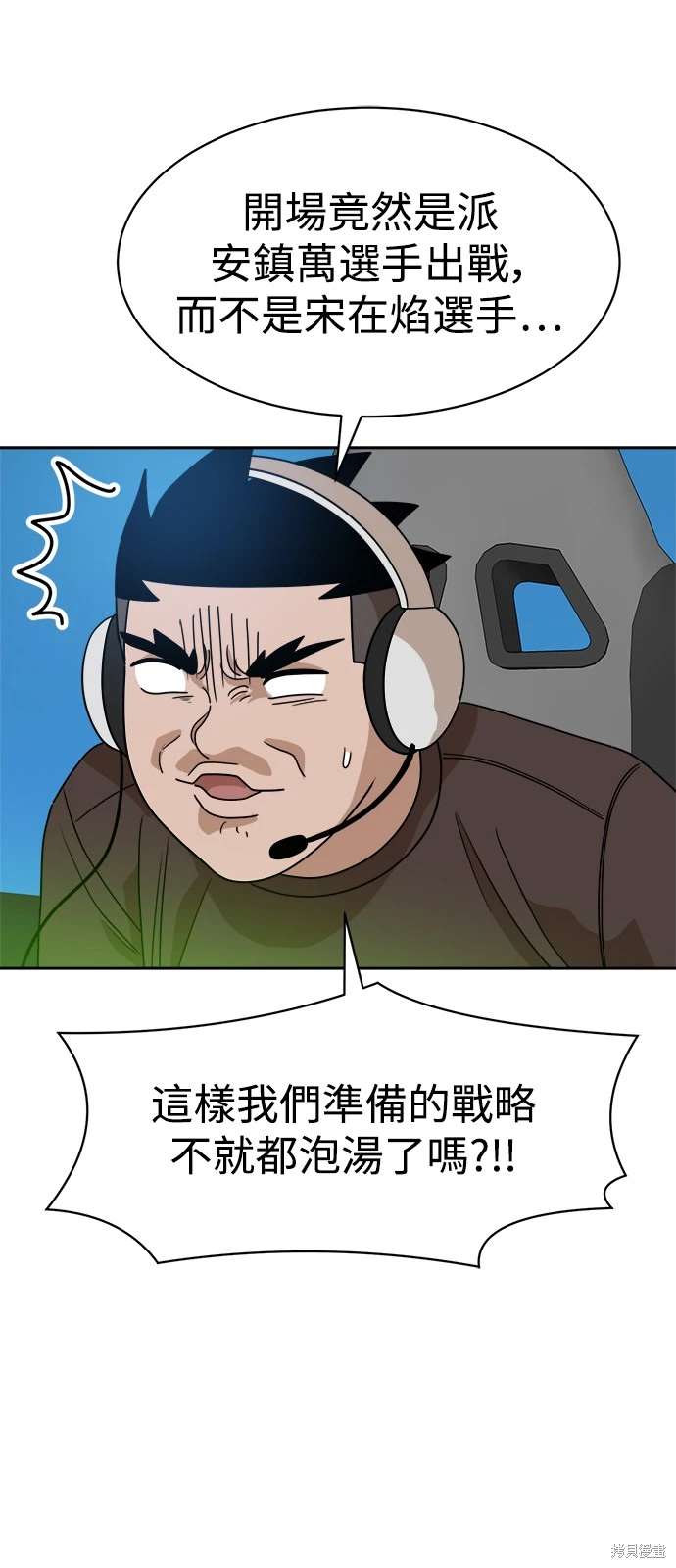 第118话17
