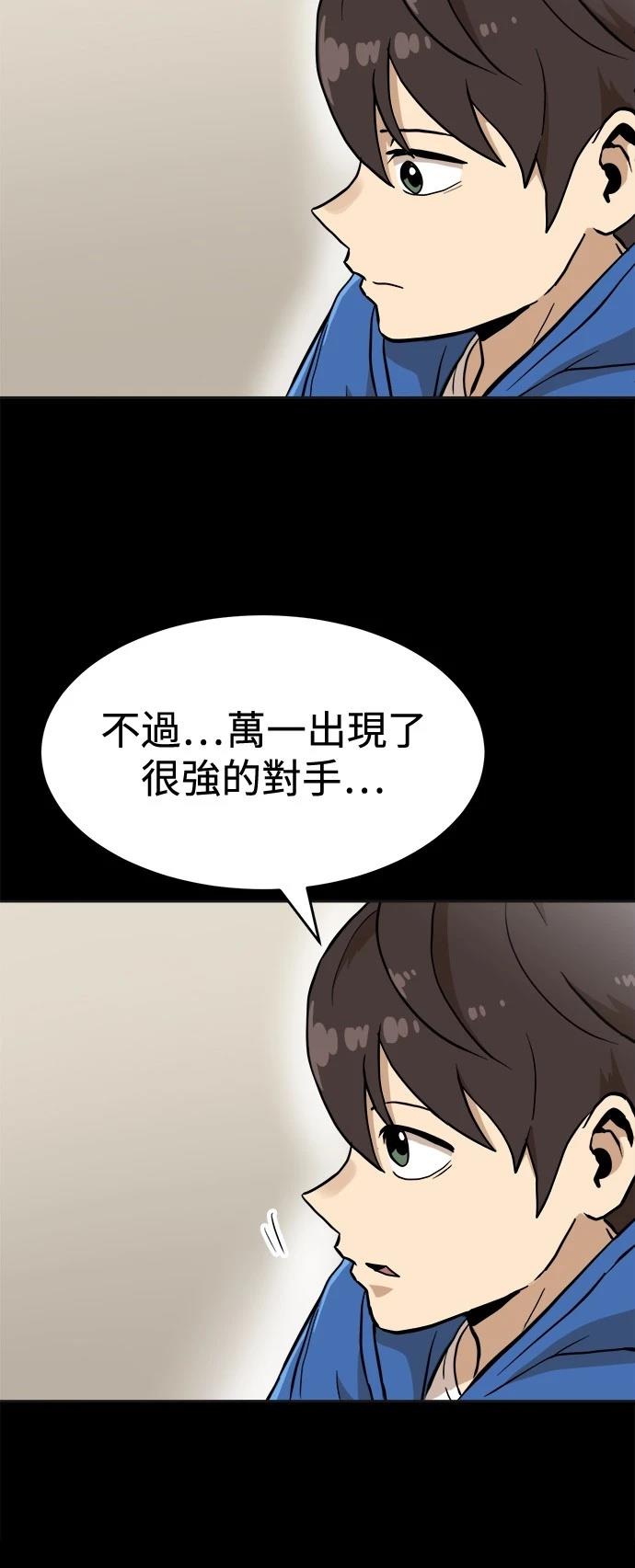 第129话89