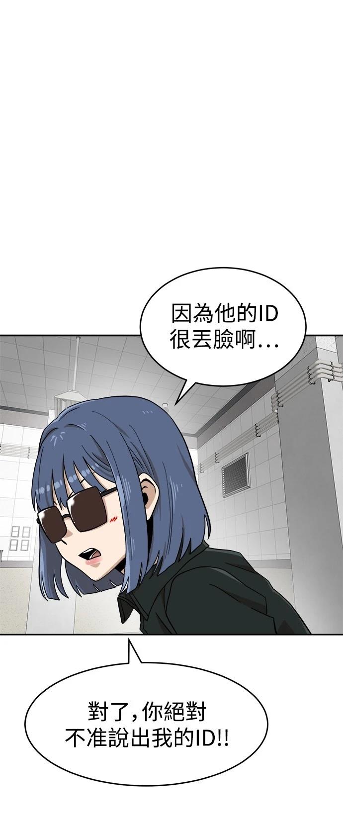 第140话74
