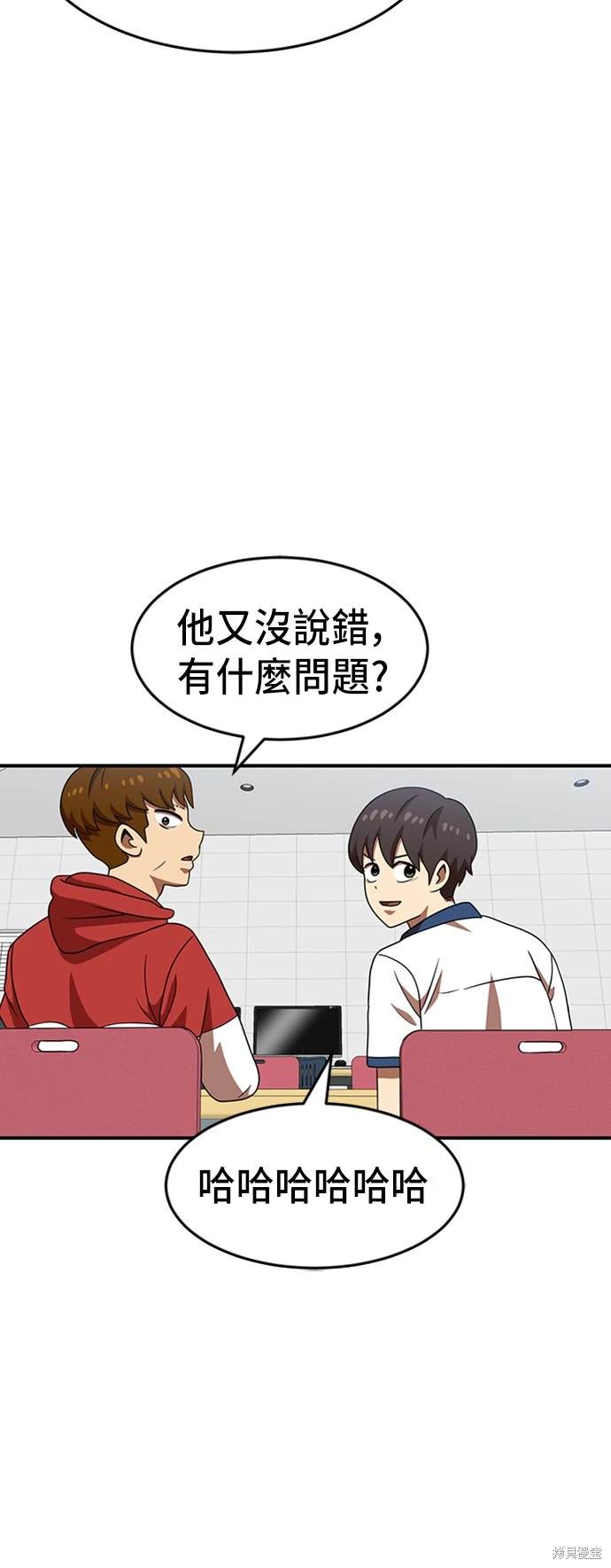 第74话59