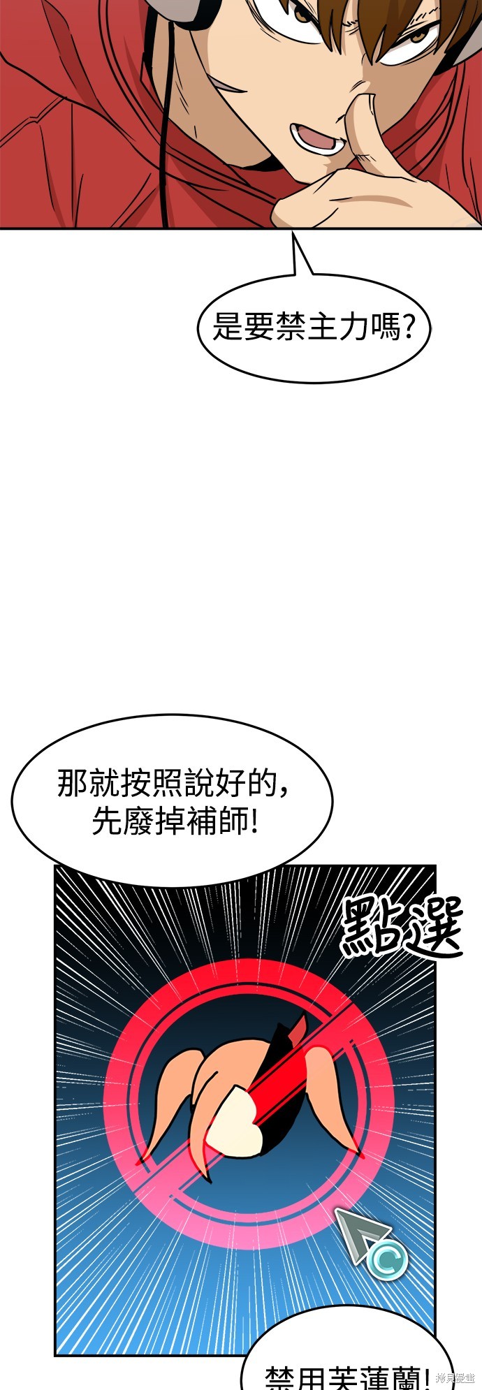 第89话35