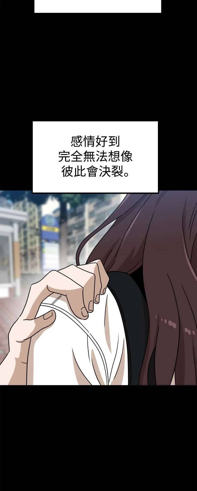 第115话6