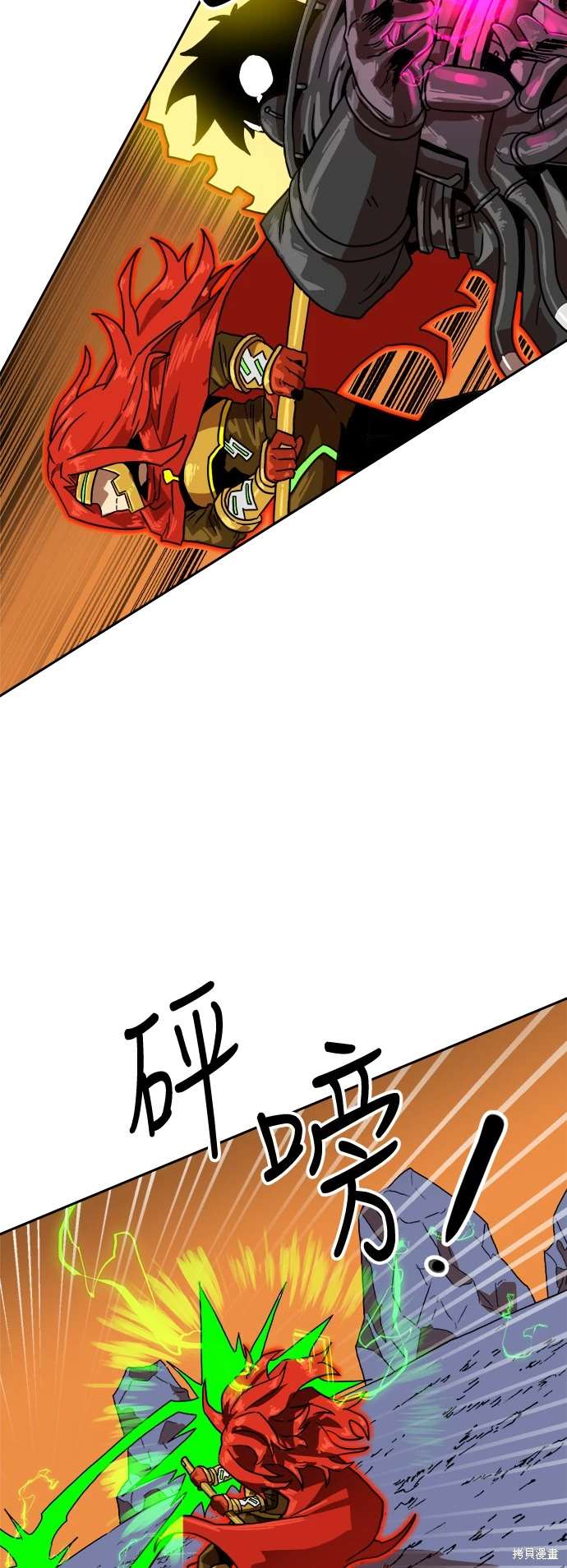 第119话50