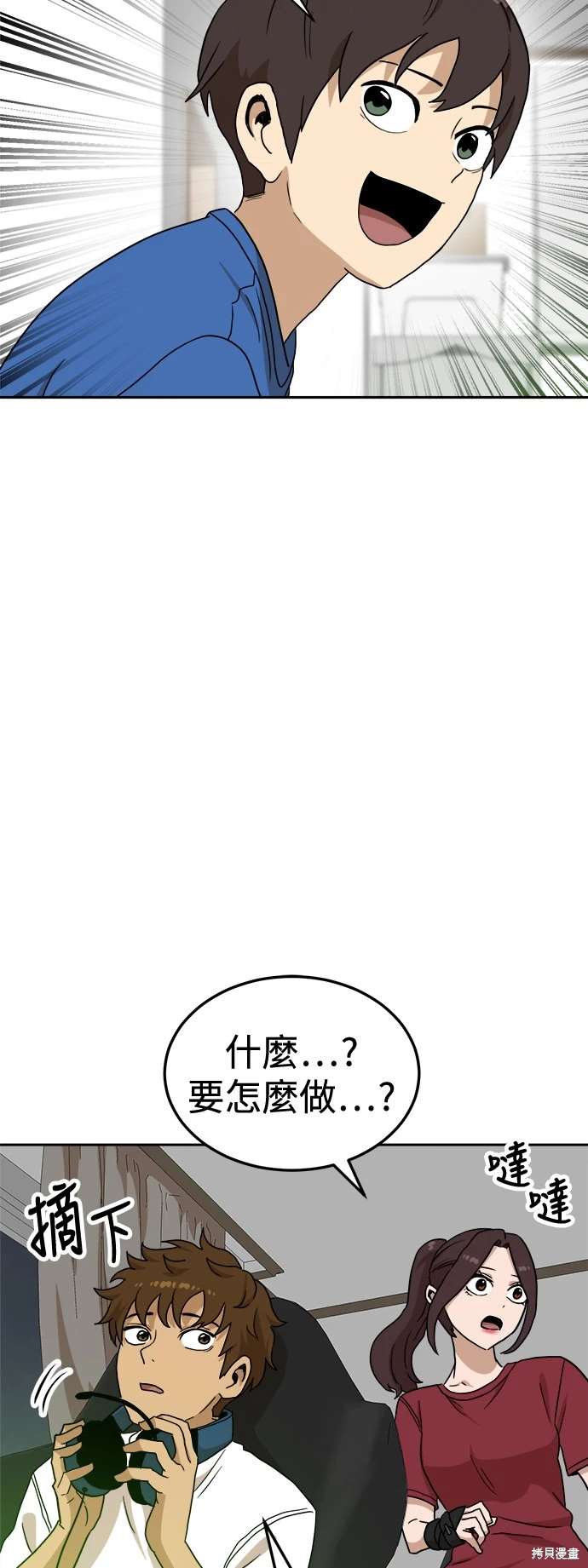 第107话65