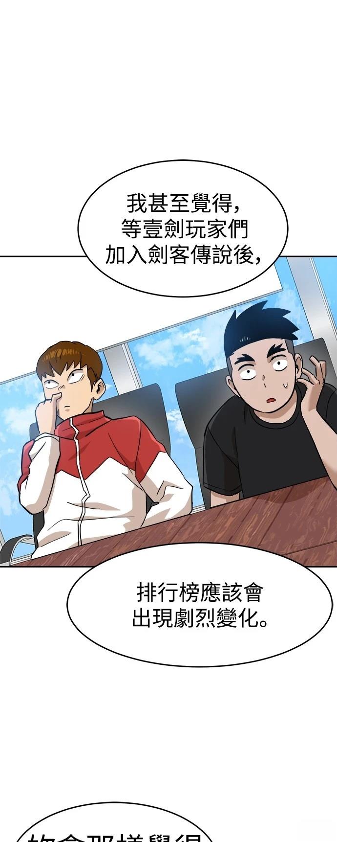 第143话76