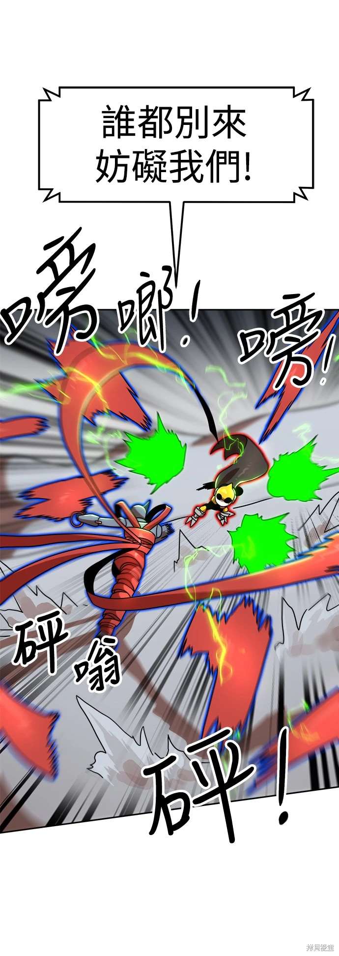 第106话59