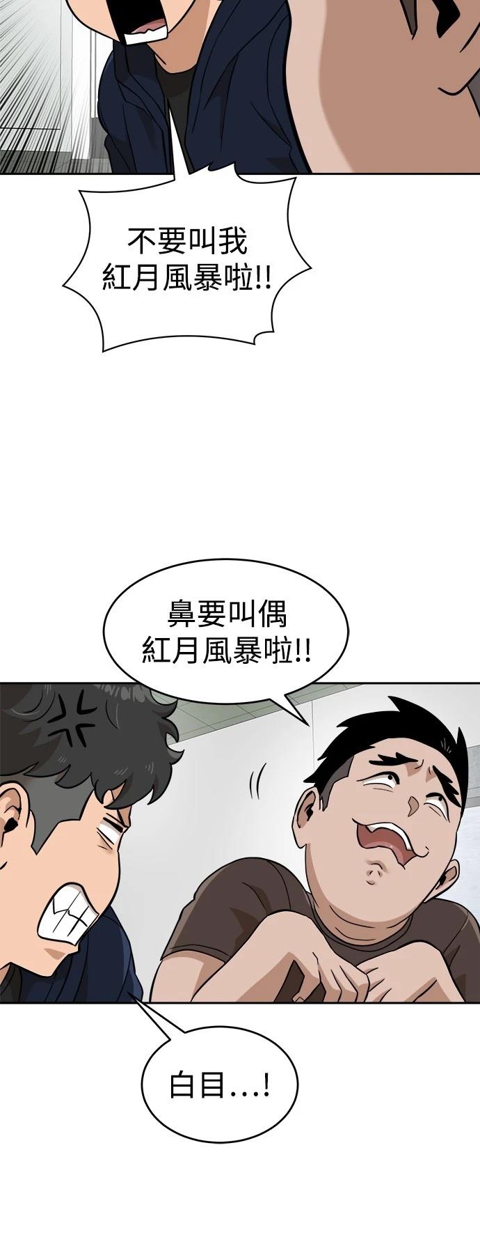 第141话23