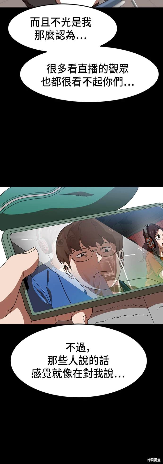 第74话35