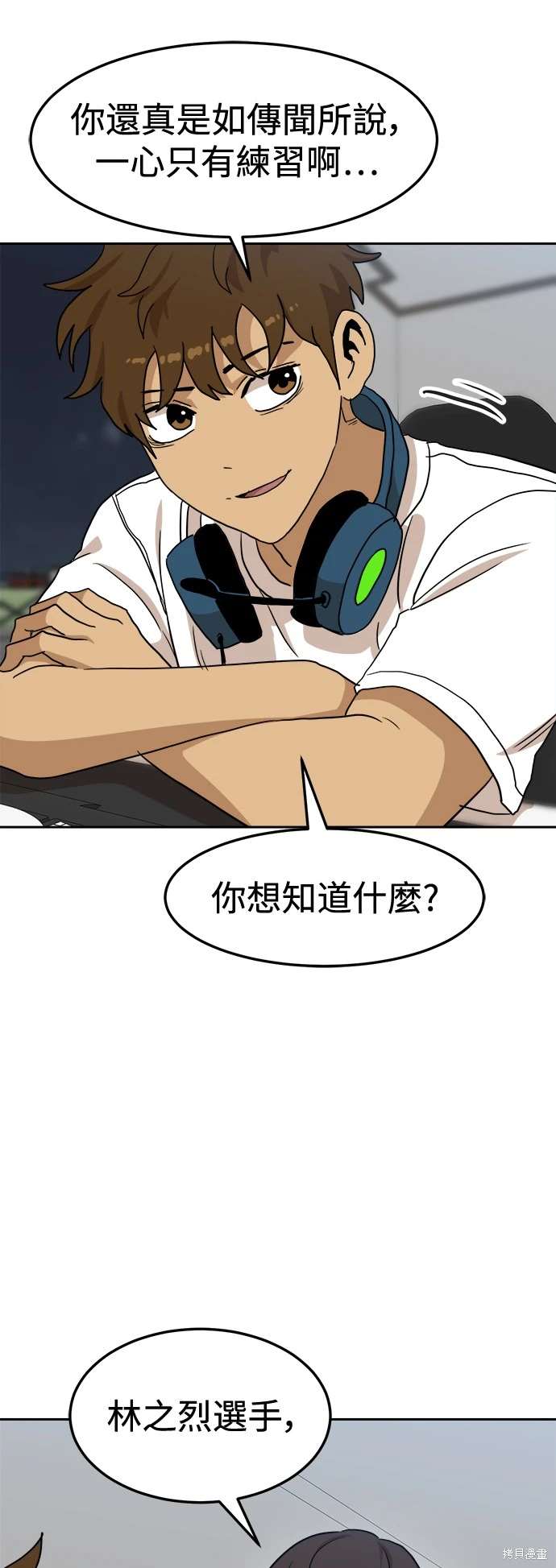 第107话16