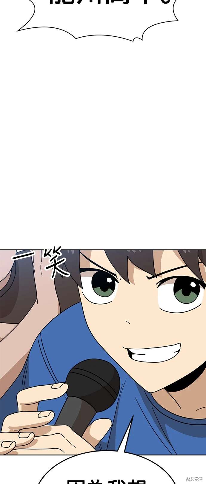 第115话41