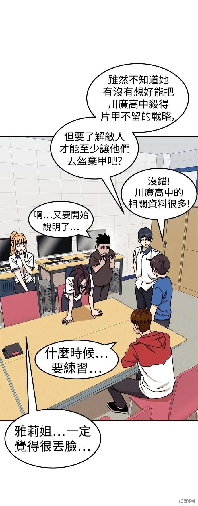 第104话42