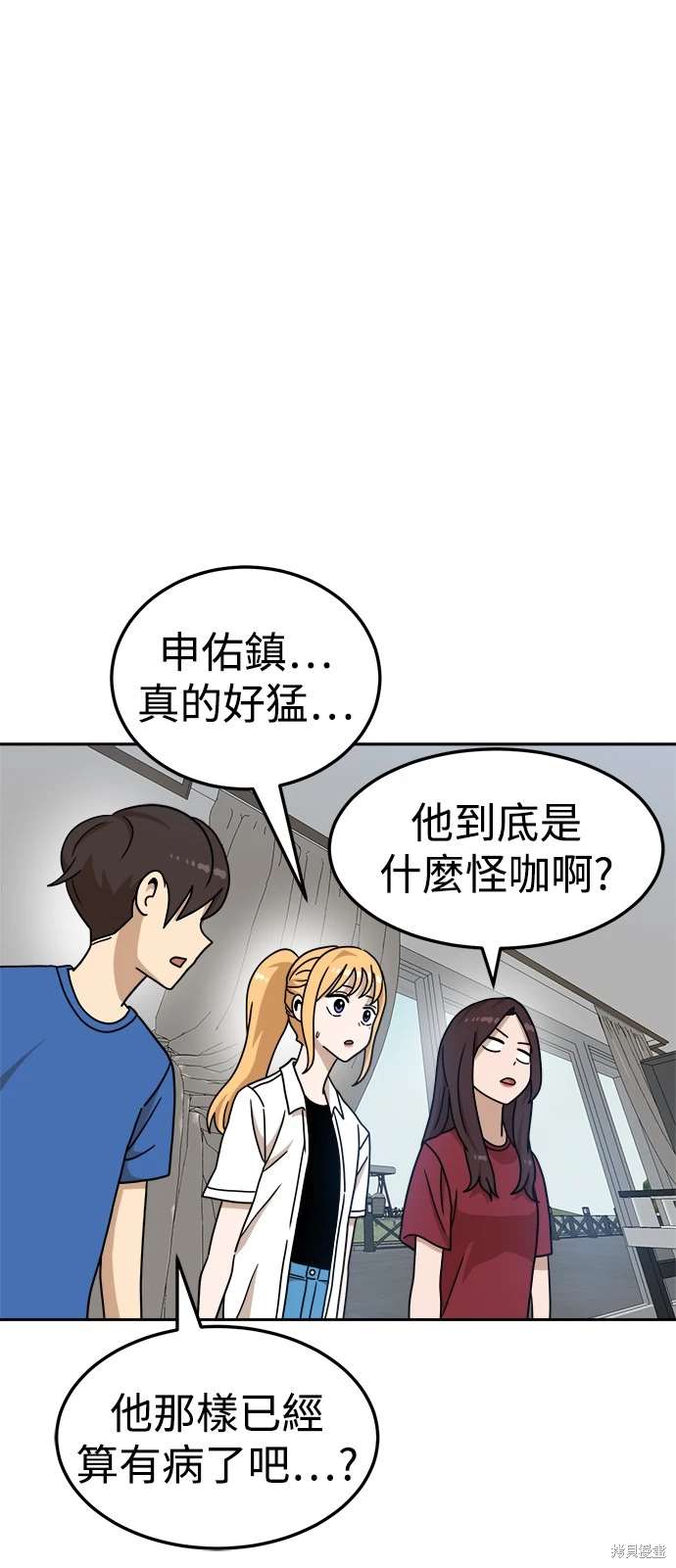 第105话29