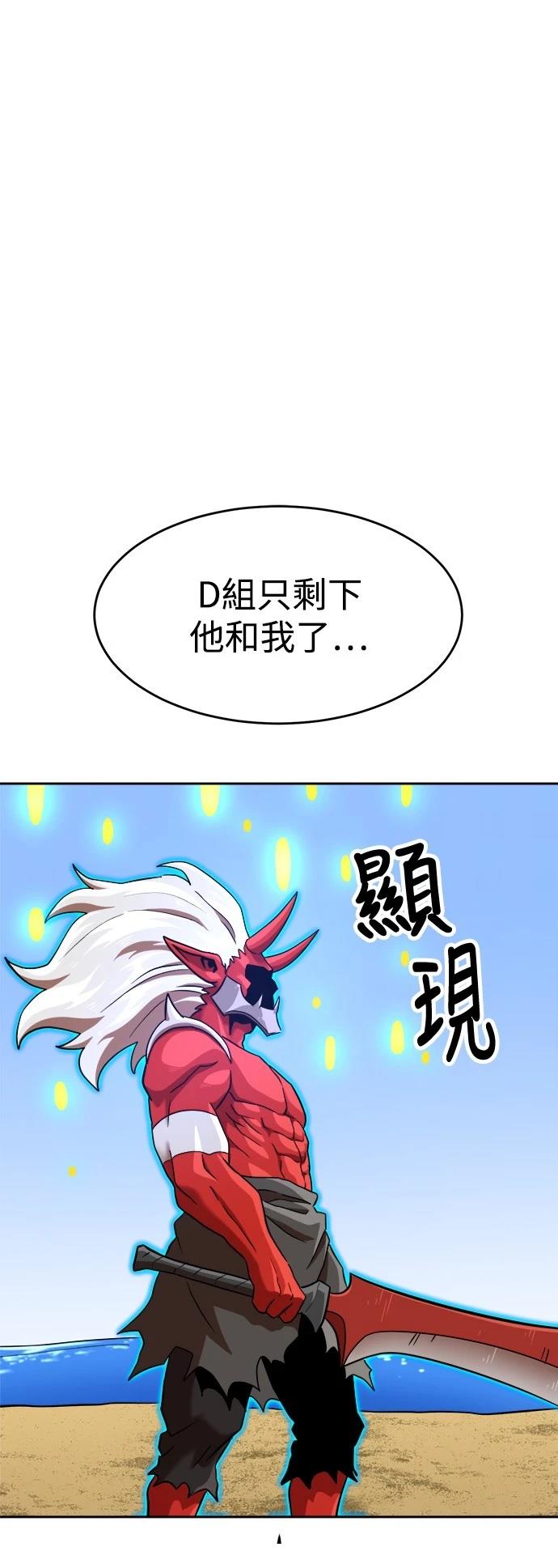 第140话39